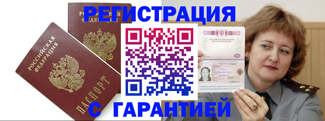 регистрация для школы в Удомле